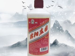 滨阳庄园内供纯粮酒